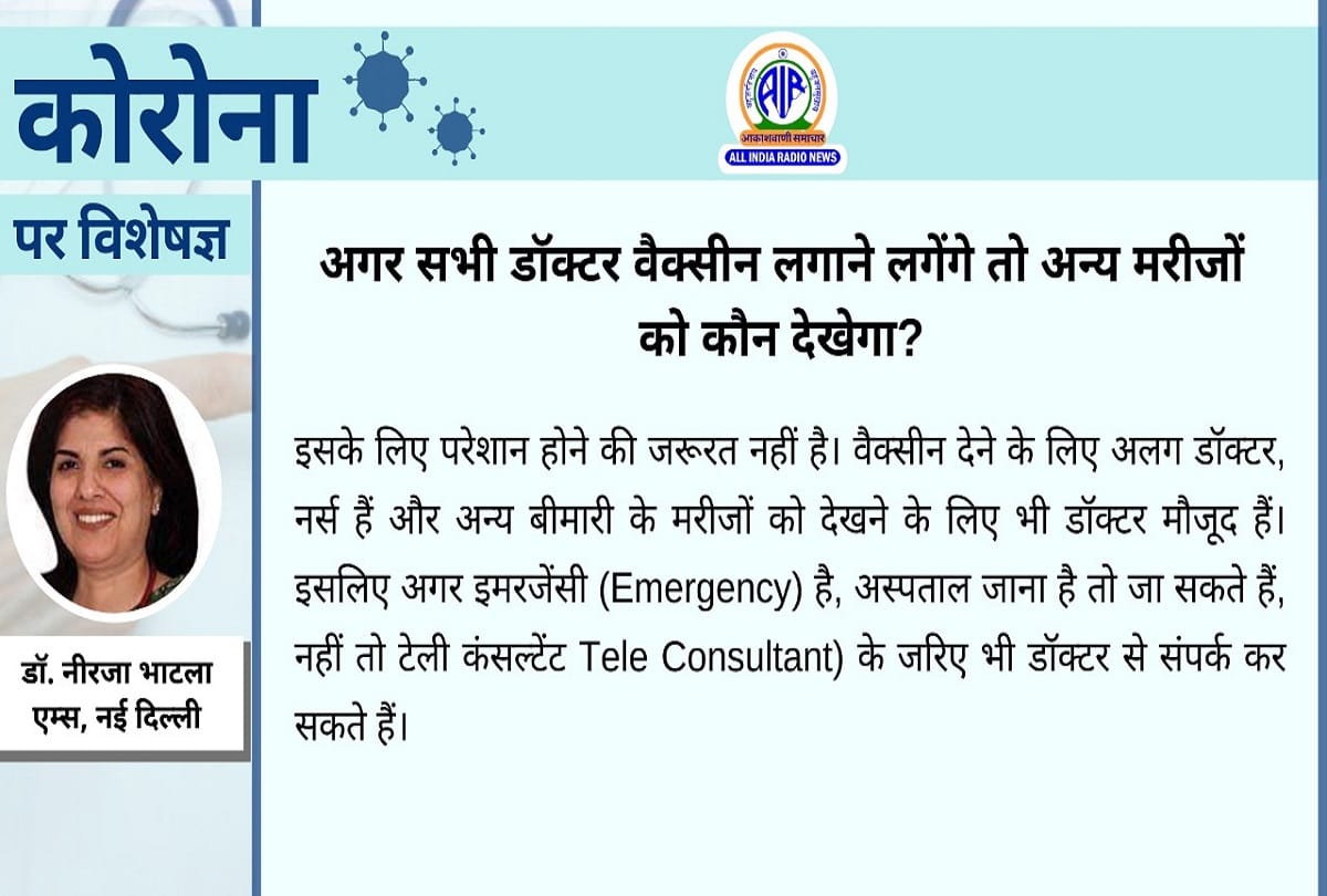 Coronavirus in India update covid 19 infection in children and pregnant woman coronavirus question answer