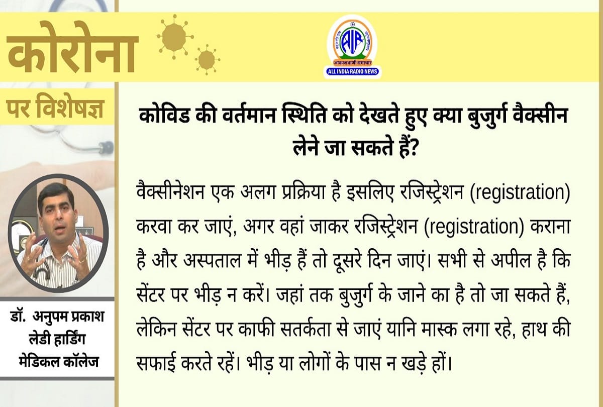 Coronavirus in India update covid 19 vaccination coronavirus second wave