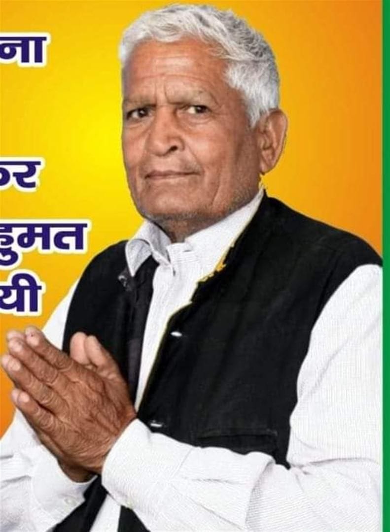 Hathras: BJP-supported candidate from ward number nine of Zilla Panchayat dies