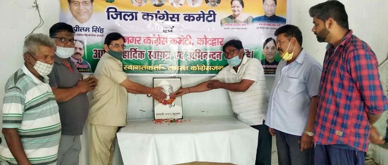 Himalaya son Hemvati Nandan Bahuguna remembered