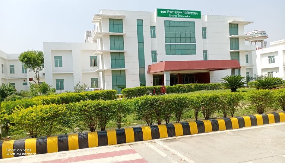 teen chikitsakon ke sahaare hai sau shayya aspataal
