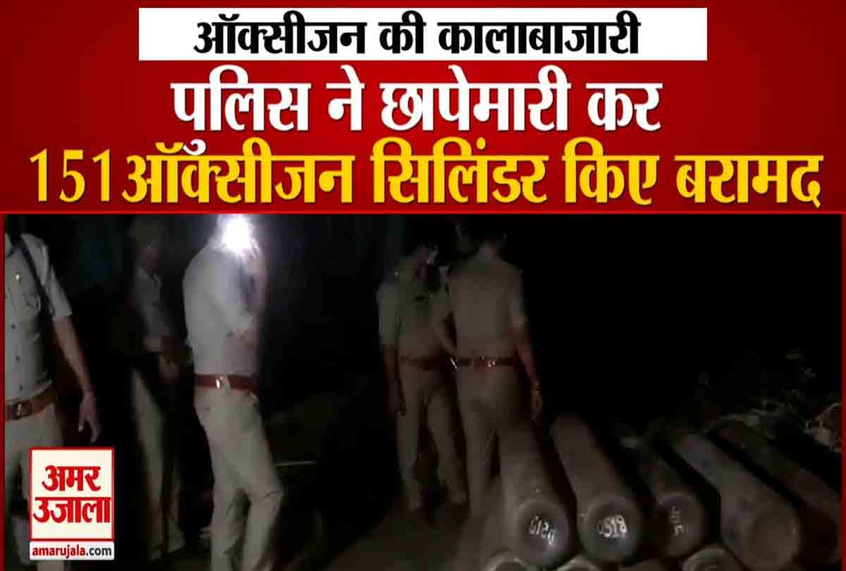 ऑक्सीजन की किल्लत