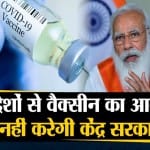 सुपरफास्ट