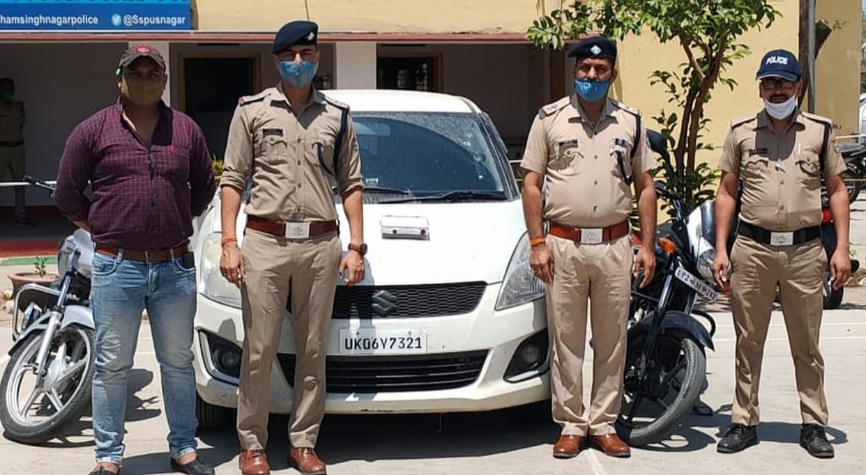 one arrested with 1kg opium