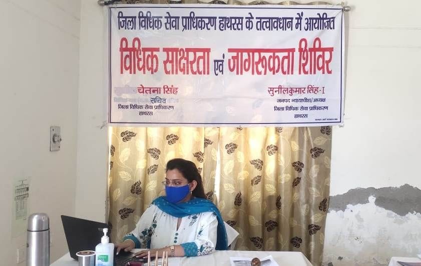 Will be able to get legal help through helpline number
