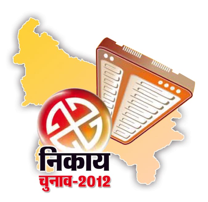 bulandshahr news
