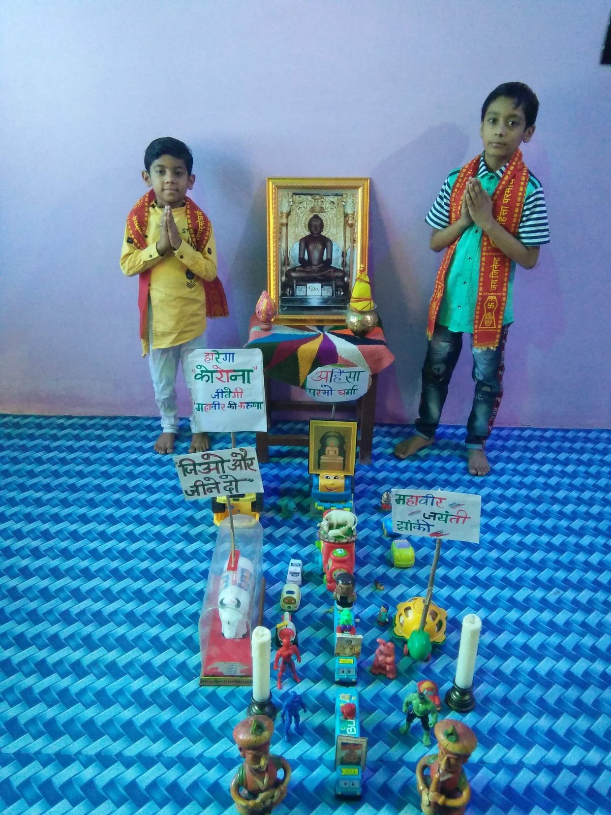 bhagwan mahavir janmkalyarak