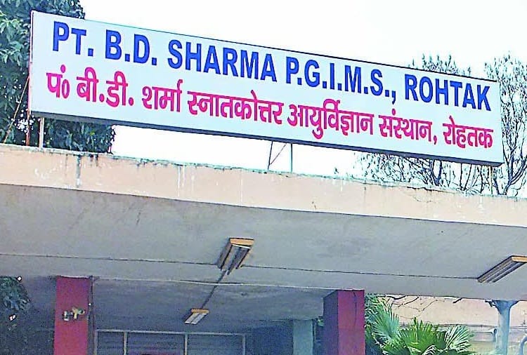 PGI Rohtak decide to not admit new Corona Patients due to Lack of Oxygen