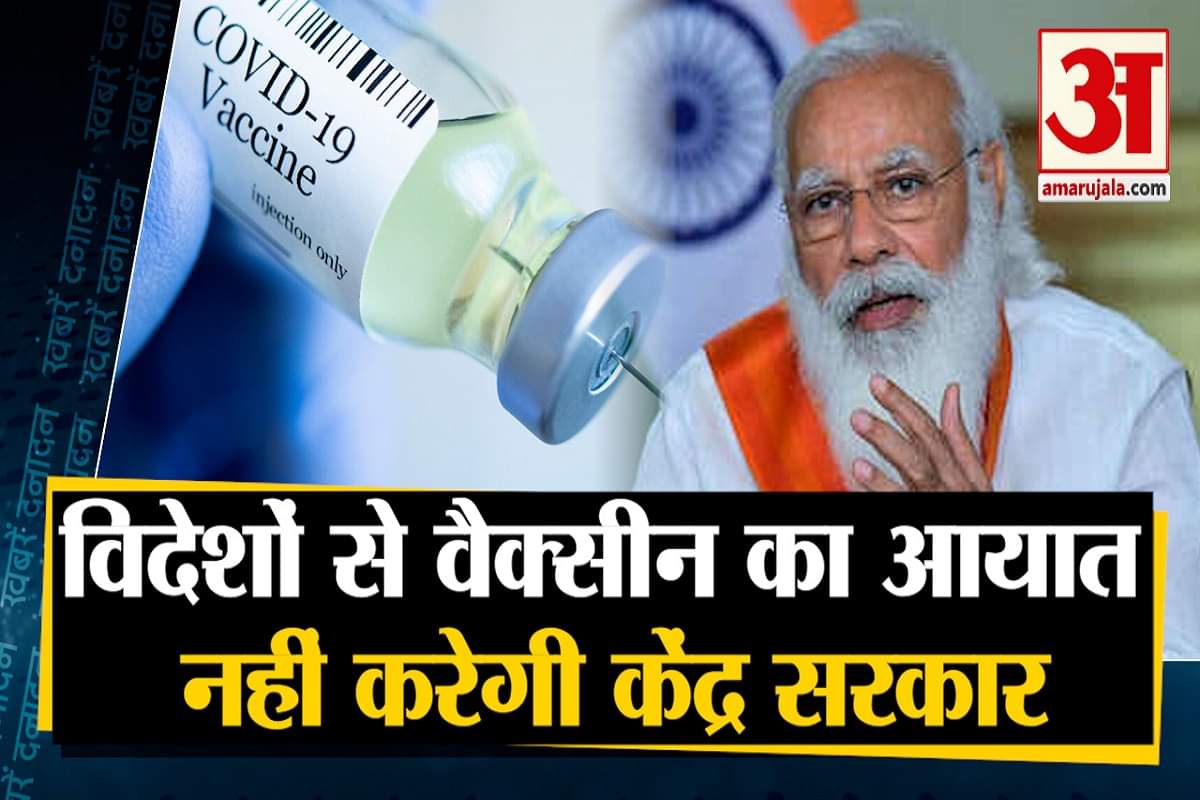 सुपरफास्ट