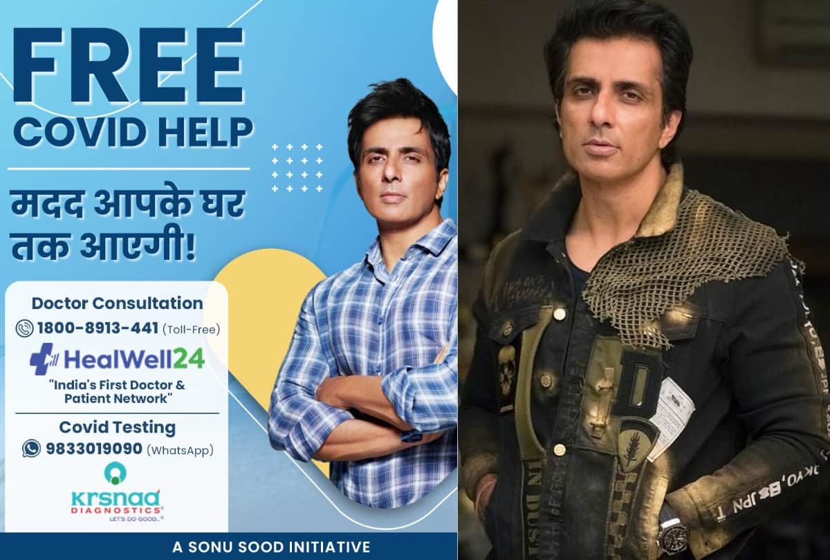 Sonu Sood Launches Free Covid-19 Help Includes Doctor Consultation And Corona test