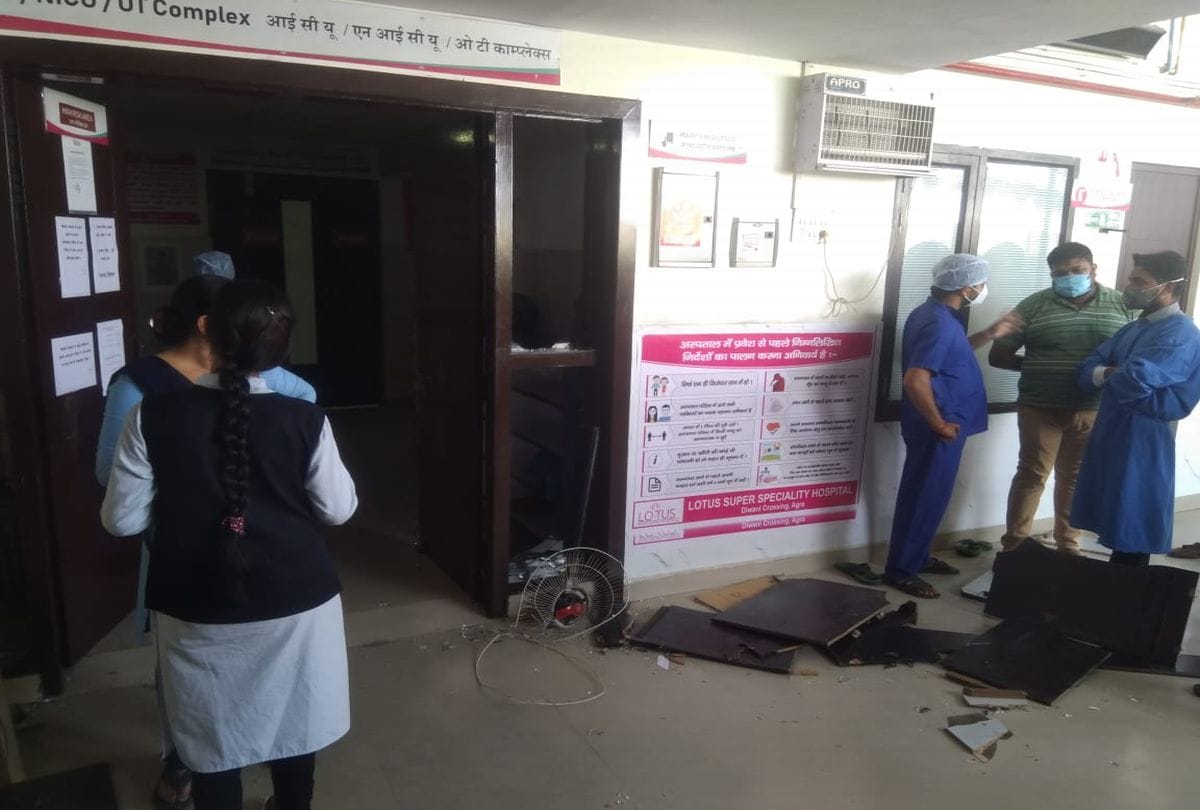 Ruckus at the hospital after rumors of patient death in agra