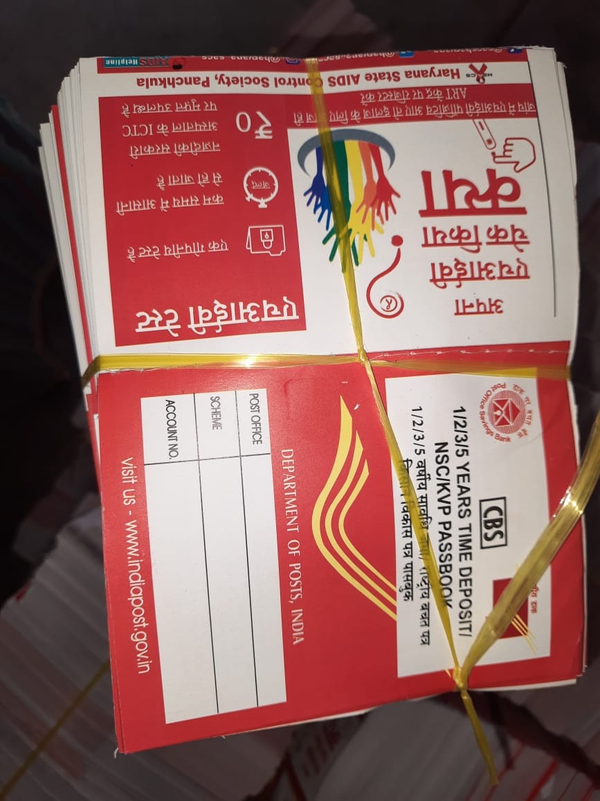 Exercise: Passbook of the Department of Posts will make people aware of AIDS with savings