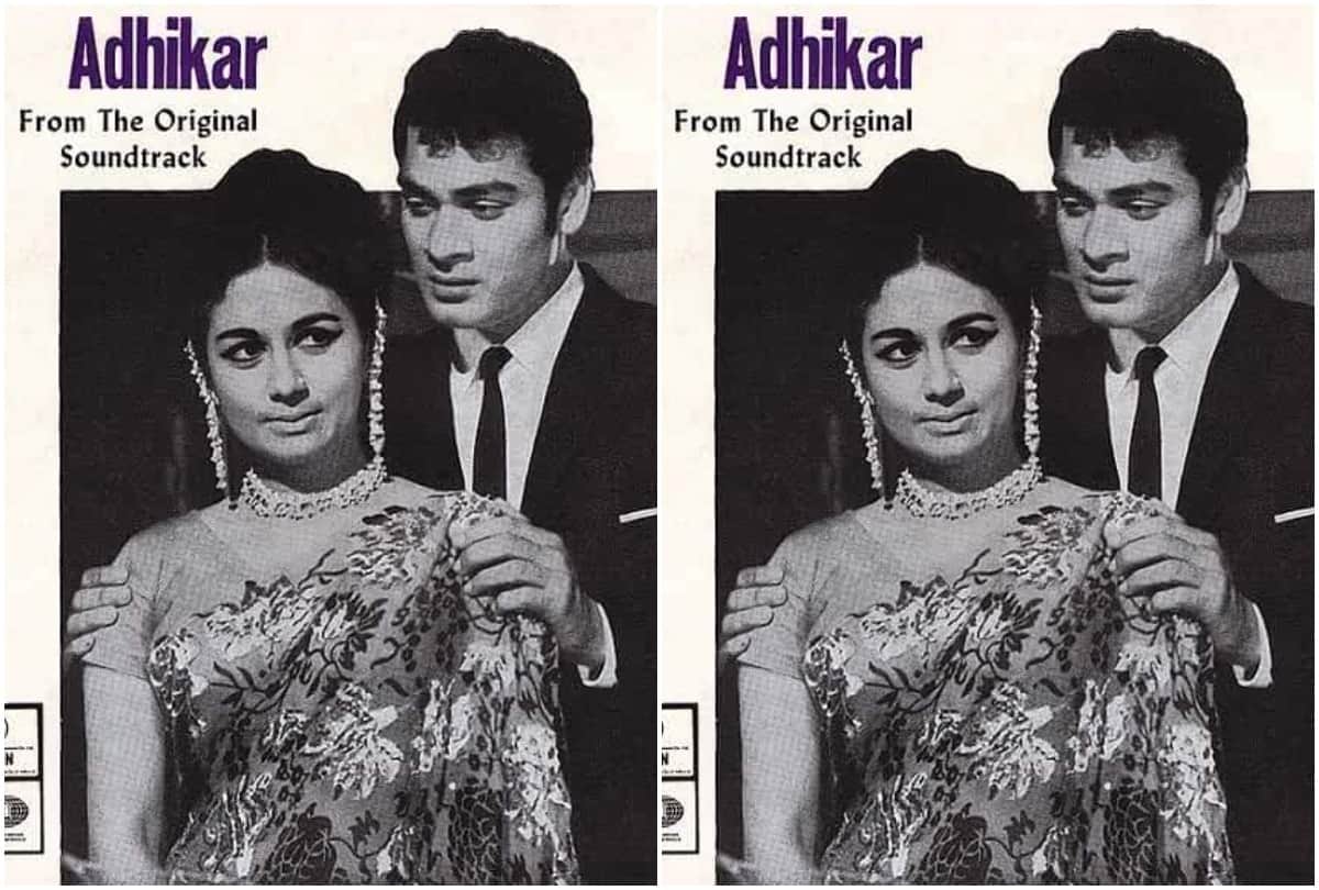 Bioscope with Pankaj Shukla Adhikar Salim Javed Ashok Kumar S M Sagar Sarhadi Lutera Ashok Kumar