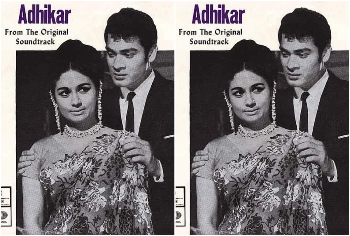Bioscope with Pankaj Shukla Adhikar Salim Javed Ashok Kumar S M Sagar Sarhadi Lutera Ashok Kumar