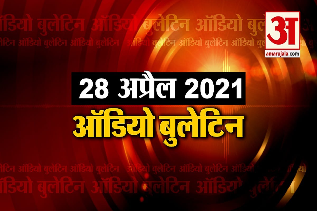 ऑडियो