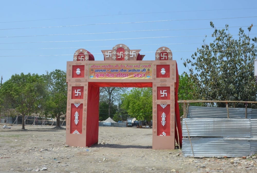 Haridwar Mahakumbh 2021:  Bairagi camp Tents Removed after last shahi snan