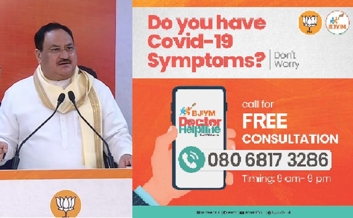 BJP Yuva Morcha started BJYM Doctor Helpline for covid 19 patients
