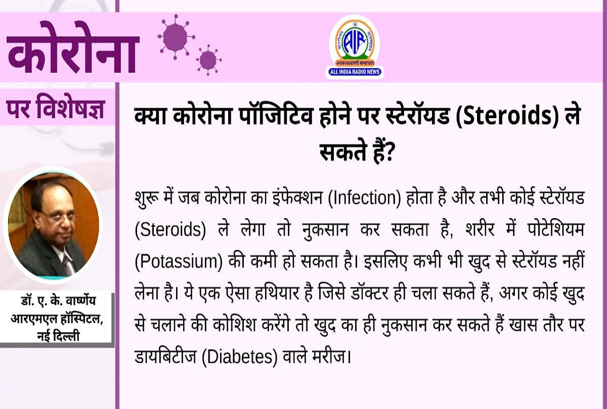 Coronavirus in India update covid 19 question answer how to control oxygen level at home