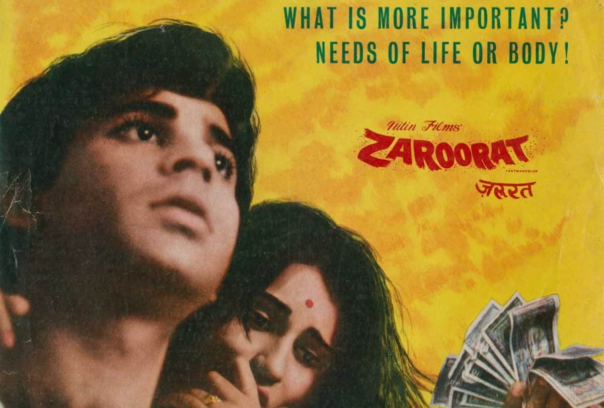 When Director BR Ishara Taken Advantage Of Reena Roy Helplessness Had Give Her Intimate Scenes In Film