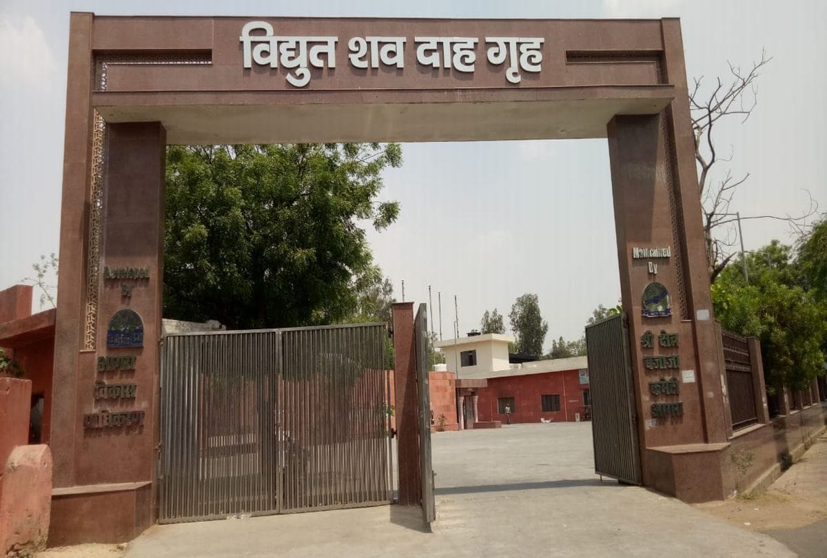 Police perform the cremation of one lakh rewardee Badan Singh in Agra