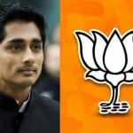 सिद्धार्थ, भाजपा