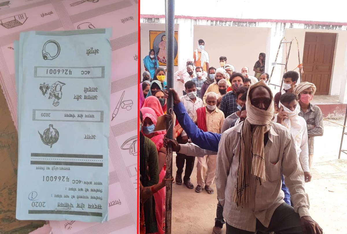 UP Panchayat Election 2021 Live updates kushinagar panchayat chunav phase 4 votting news