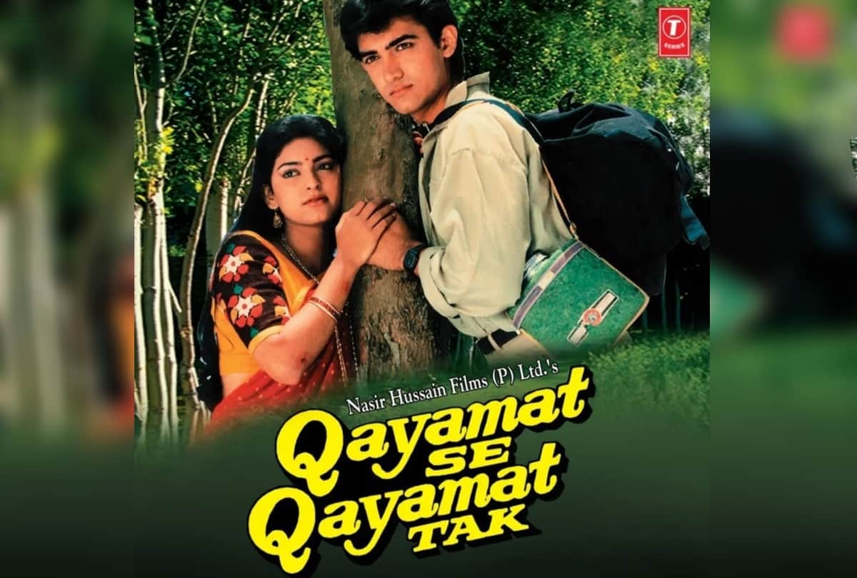 34 Years of Qayamat Se Qayamat Tak Know Some Interesting Facts About Movies in Hindi