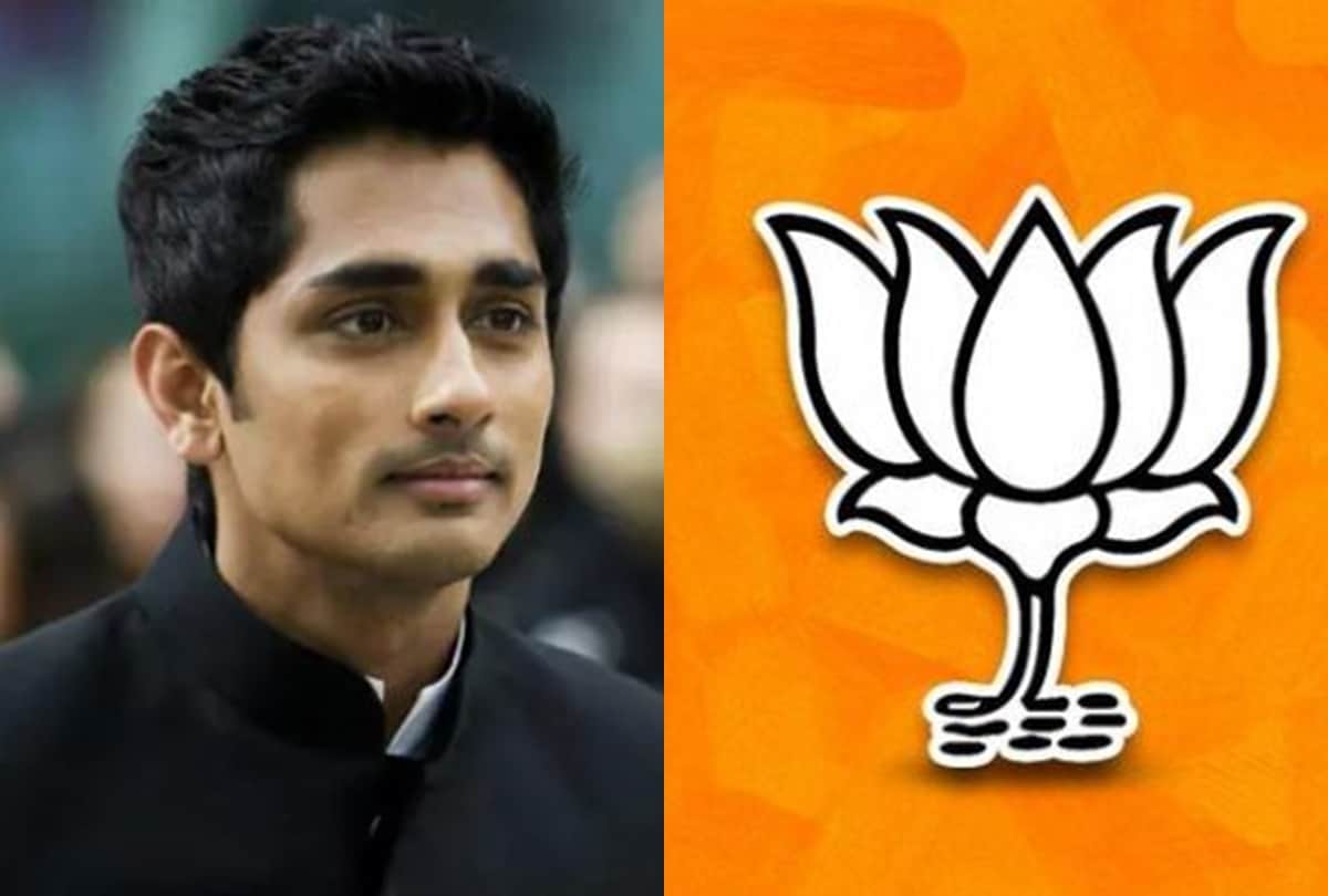 Rang de Basanti Fame actor siddhath recieved death threat calls put allegation on BJP tamilnadu and IT cell