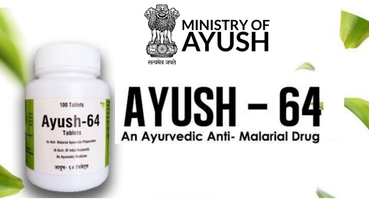 ayush 64 and ashwagandha is beneficial in covid-19, Study based results