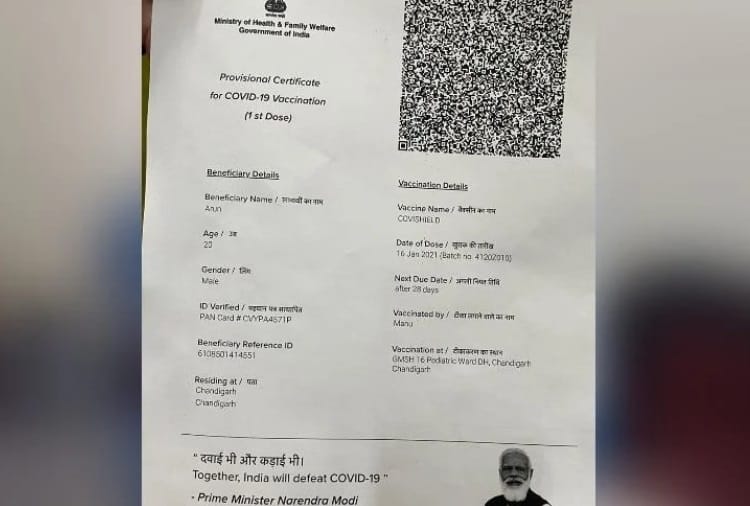 Panjab University Ex Dean Prof Chaman Lal object on PM Narendra Modi Photo On Corona Vaccination Certificate