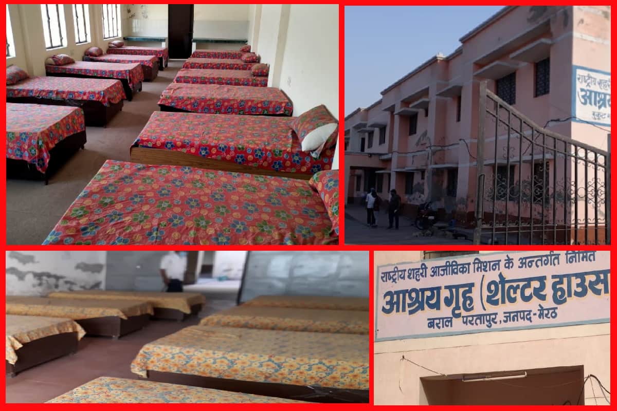 Amar Ujala Special Report: 360 beds are lying vacant in four shelter homes in Meerut and see photos