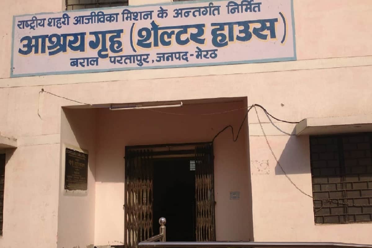 Amar Ujala Special Report: 360 beds are lying vacant in four shelter homes in Meerut and see photos