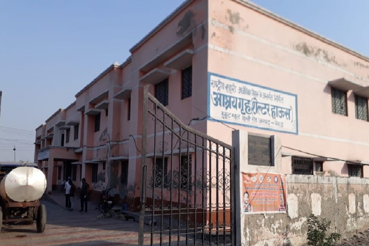 Amar Ujala Special Report: 360 beds are lying vacant in four shelter homes in Meerut and see photos