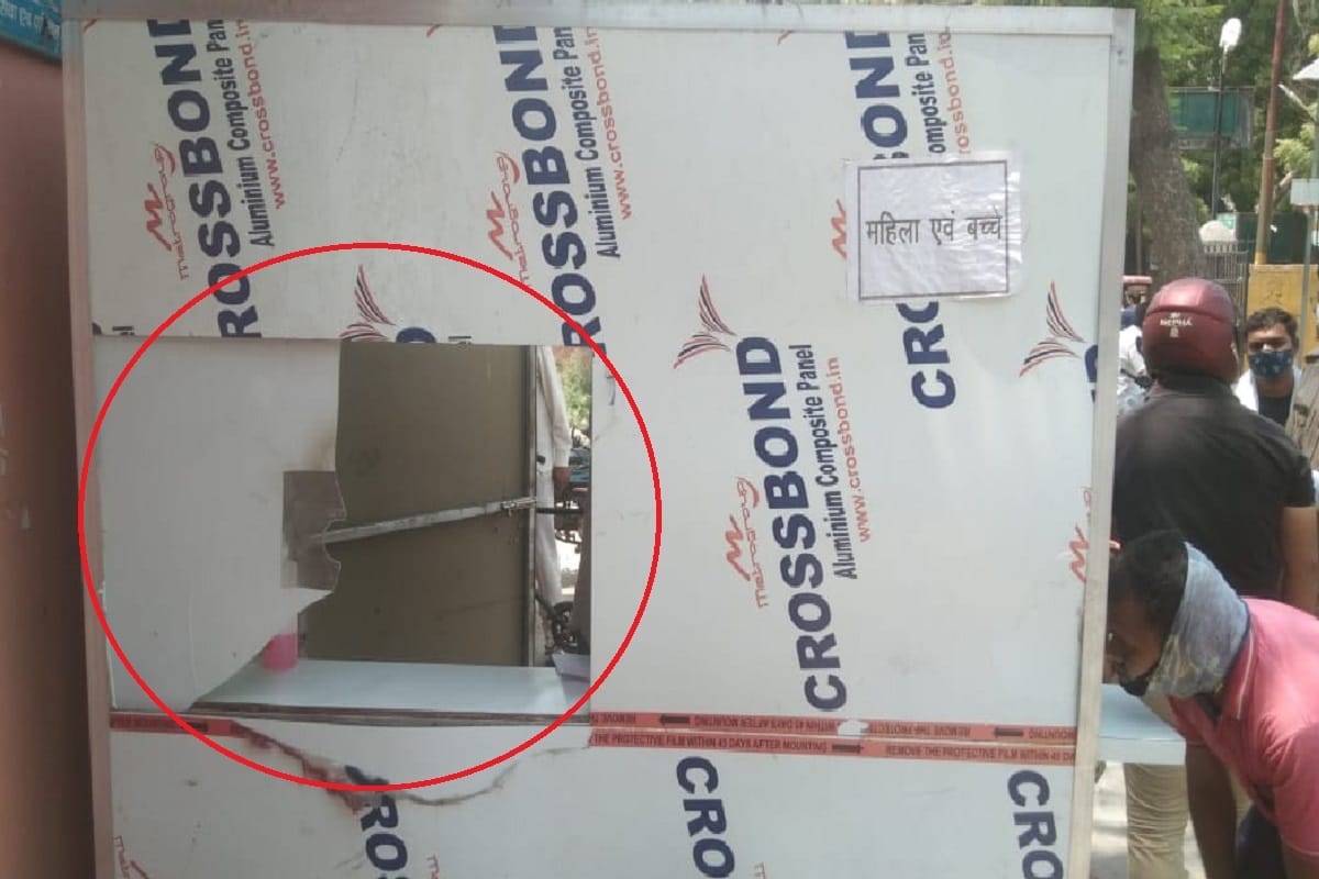UP News: indecency with team of Health Department was carried out and then vandalized in Kovid Testing Center at Muzaffarnagar