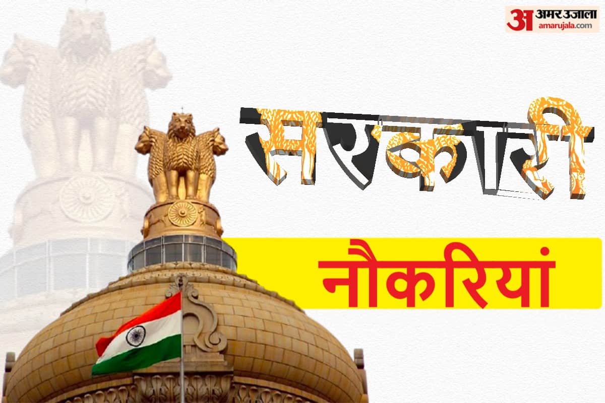 EMRS Teacher Recruitment Sarkari Naukri Eklavya Model Residential Schools (EMRS)