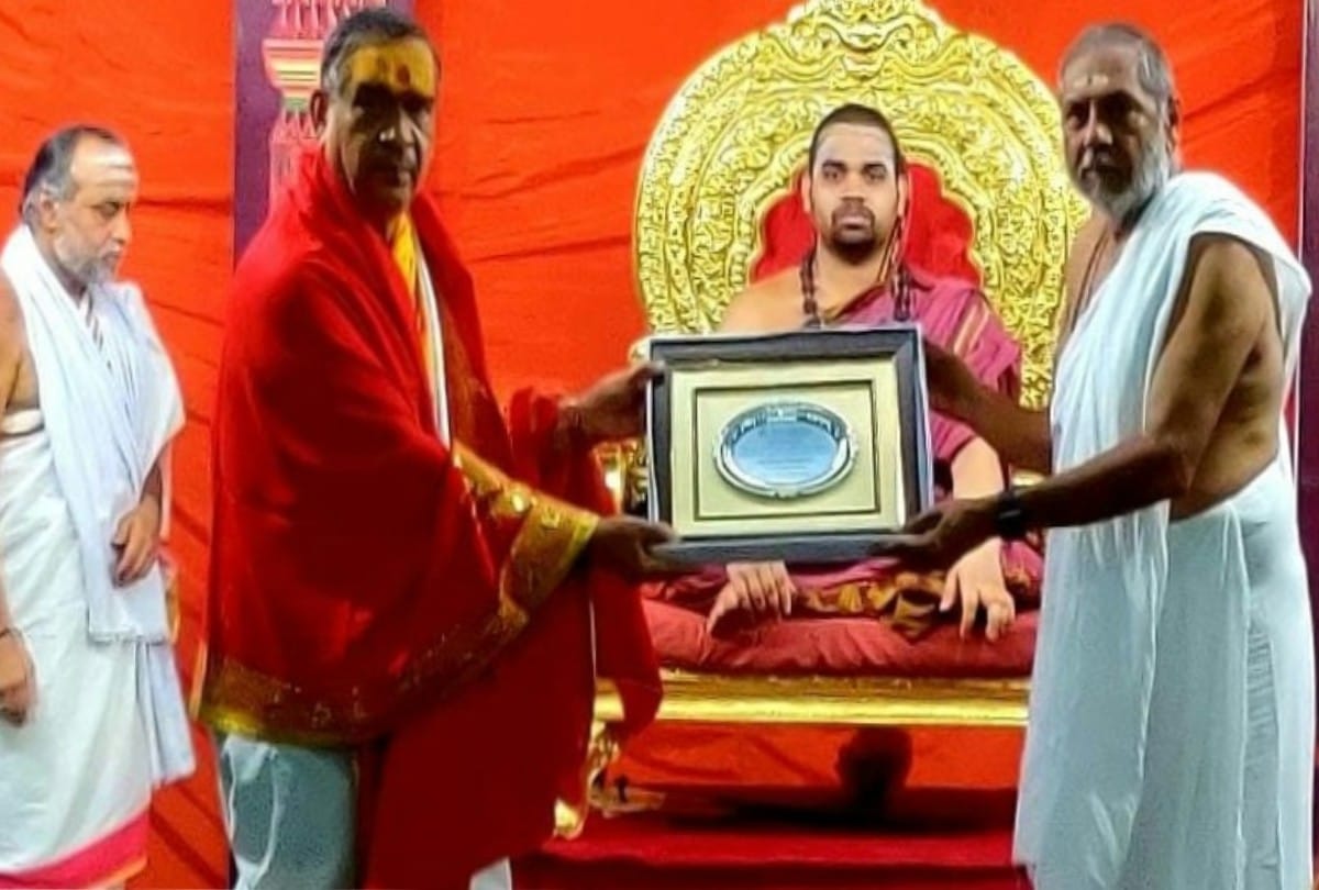 Acharya Ramchandra Sharma Vedic received Jagadguru Shankaracharya Award