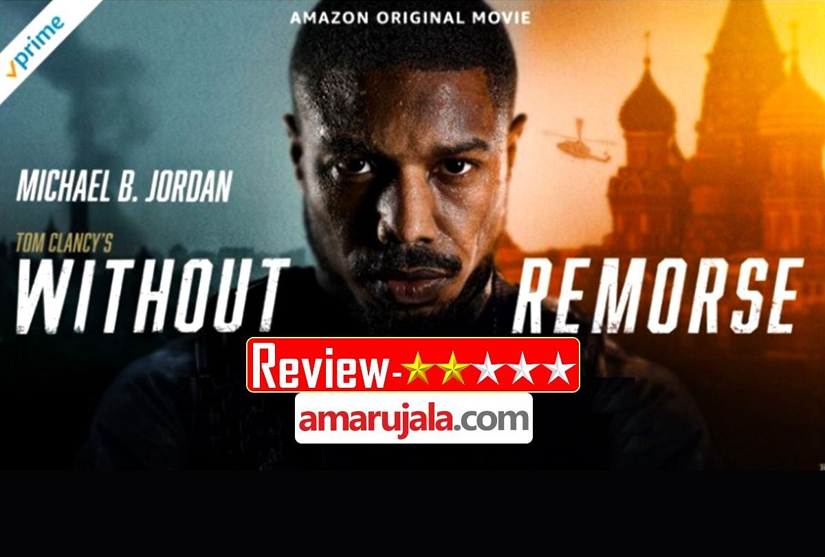 Review By Pankaj Shukla Without Remorse Movie Michael B Jordon Amazon ...