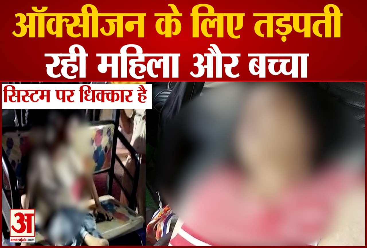 कोरोना वायरस