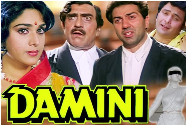 Bioscope with Pankaj Shukla Damini Rishi Kapoor Meenakshi Sheshadri Sameer Nadeem Shravan Santoshi