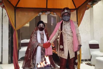 मास्क लगाकर सात फेरे लेते दूल्हा और दुल्हन