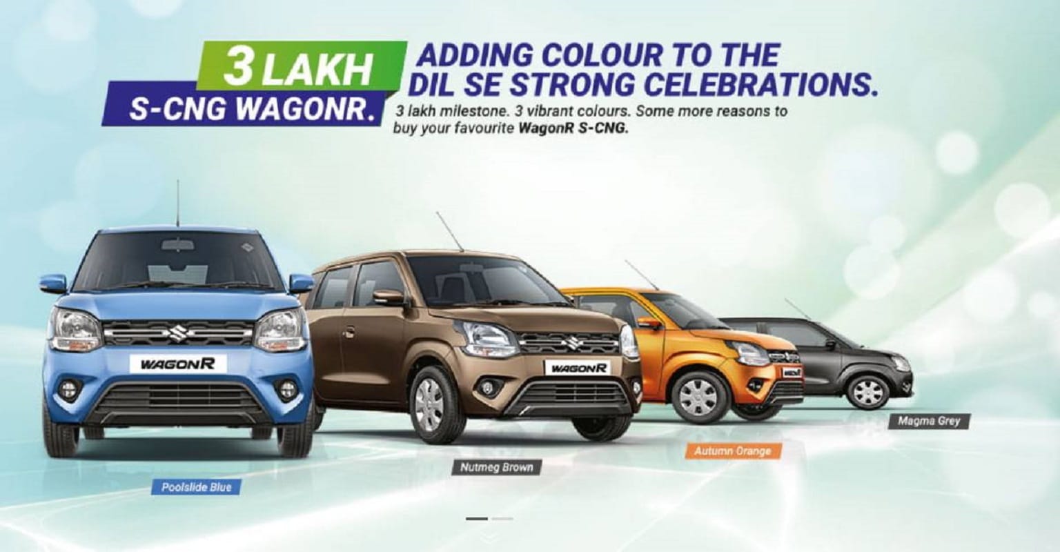maruti wagon r cng colours Maruti Suzuki WagonR S-CNG variant gets 3 new colours maruti wagon r cng mileage