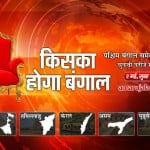 विधानसभा चुनाव परिणाम 2021