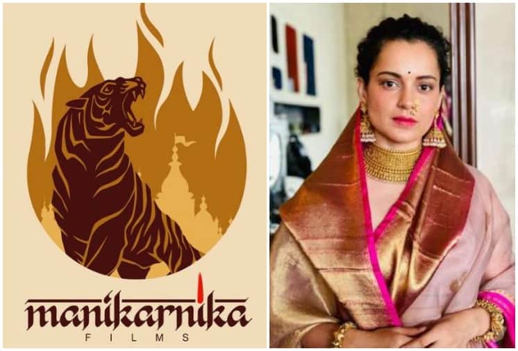 Kangana Ranaut to make her Digital Debut as a Producer, Launched 'Manikarnika Films' Logo