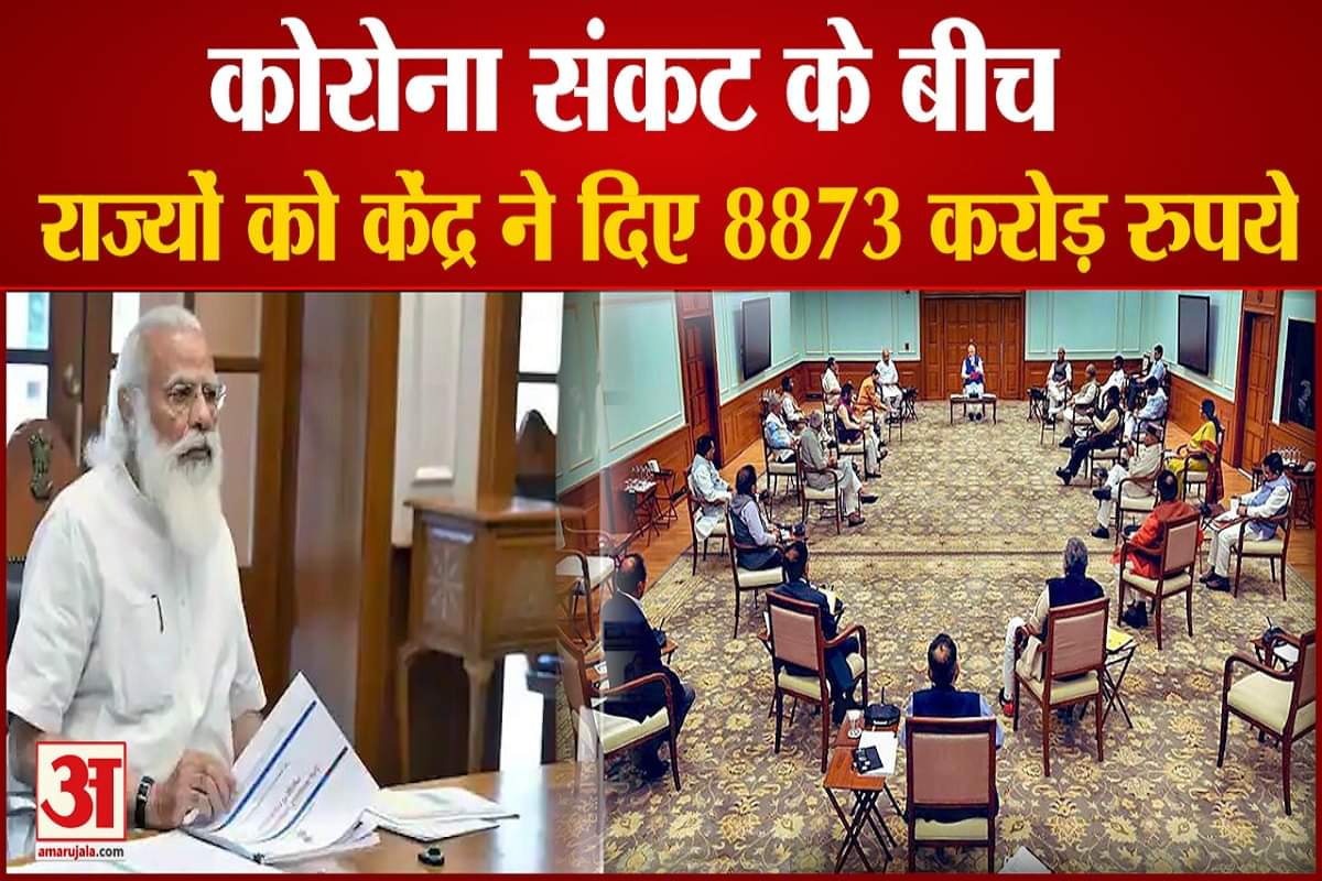 केंद्र सरकार