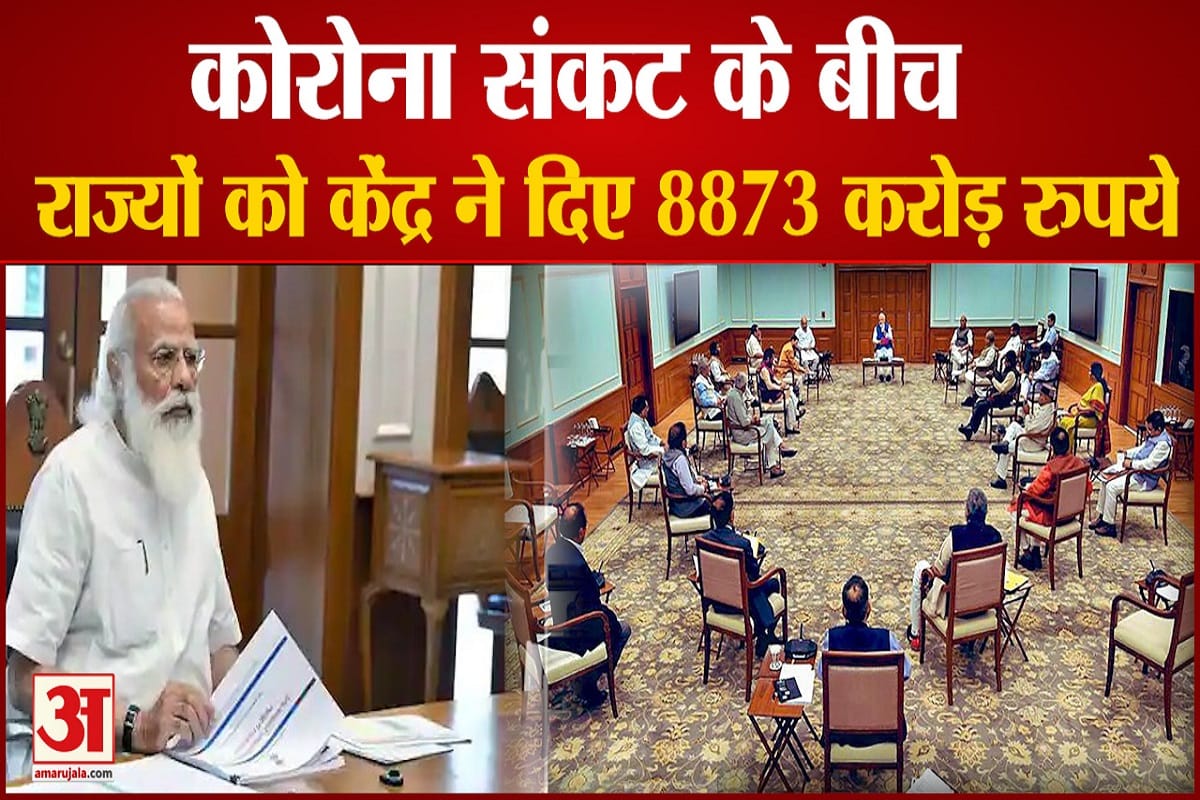 केंद्र सरकार
