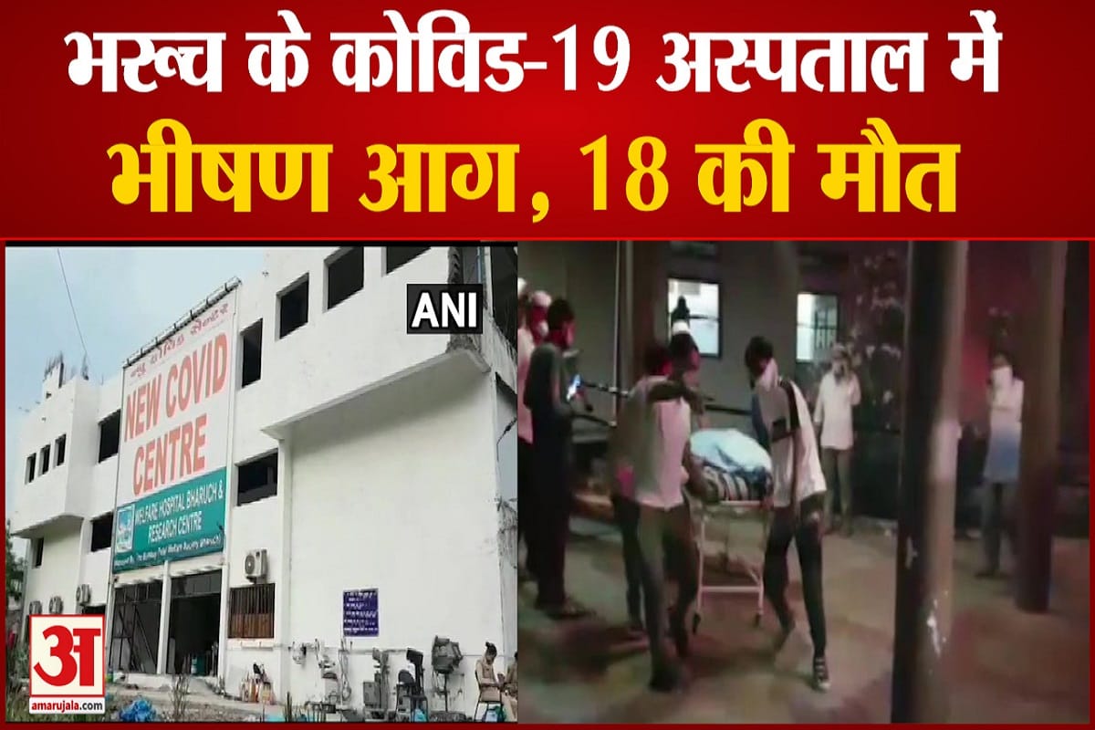 कोरोना वायरस