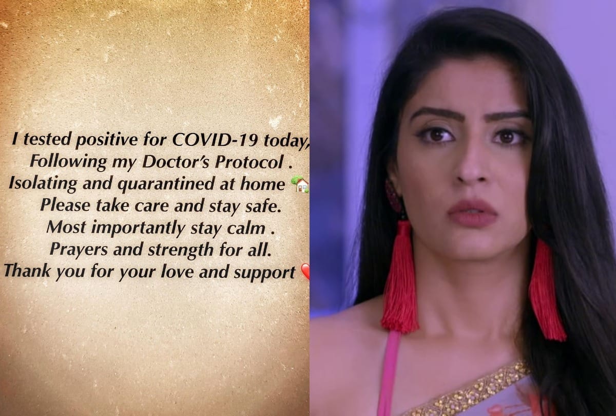 Kumkum Bhagya Actress Ashlesha Savant Tests Positive For Covid-19