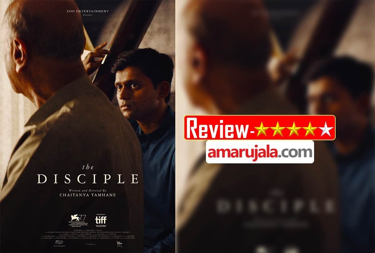 The Disciple Review by Pankaj Shukla Chaitanya tamhane Sumitra bhave Aditya modak arun dravid