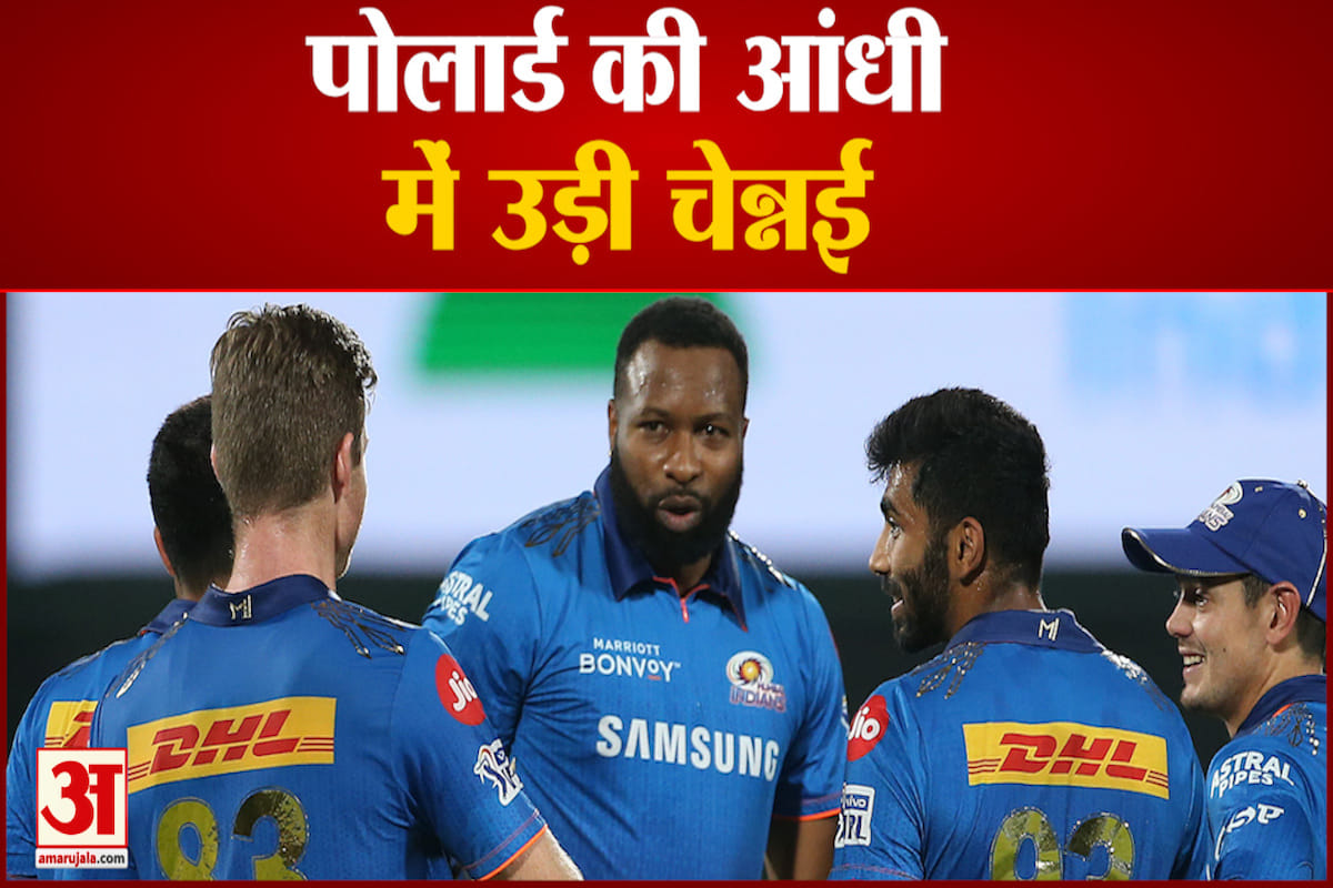 मुंबई ने चेन्नई को 4 विकेट से हराया