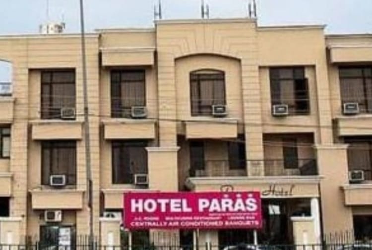 Police Raid on Party Going on in Hotel of Derabassi in Punjab 